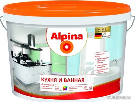 Краска Alpina Кухня и Ванная. База 1 5 л (белый)
