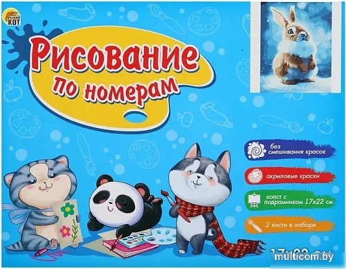 Рыжий кот Пушистый кролик Х-7535