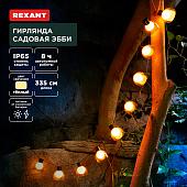 Новогодняя гирлянда Rexant Эбби 602-2419