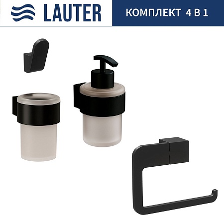 Набор аксессуаров для ванной Lauter 21TS3019 + 21TS3021 + 21TS3011 + 21TS3015 (Matt Black, 4 предмета)