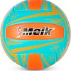 Волейбольный мяч Meik QSV203 (5 размер, бирюзовый)