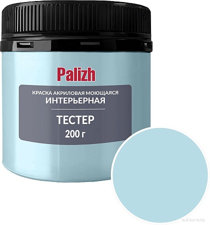 Краска Palizh Акриловая интерьерная моющаяся 0.2 кг (голубой лед)