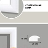 Фоторамка Декарт 30x30 8Л3968 (белый)