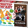 Настольная игра Русский стиль Твистер Гигант, Мафия Ночное безмолвие 2 в 1 03660