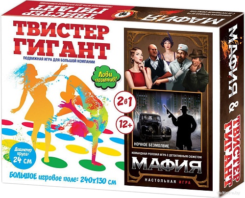 Настольная игра Русский стиль Твистер Гигант, Мафия Ночное безмолвие 2 в 1 03660