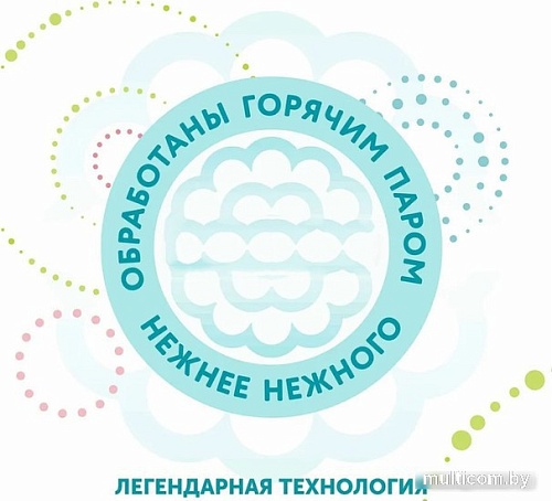 Подгузники Lovular Hot Wind S 4-8кг 429719 (62 шт)