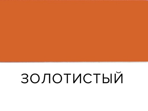 Эмаль Farbitex ПФ-266 5 кг (золотистый)