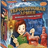 Набор для опытов Bondibon Науки с Буки Терракотовая армия (император/лошадь) ВВ1358