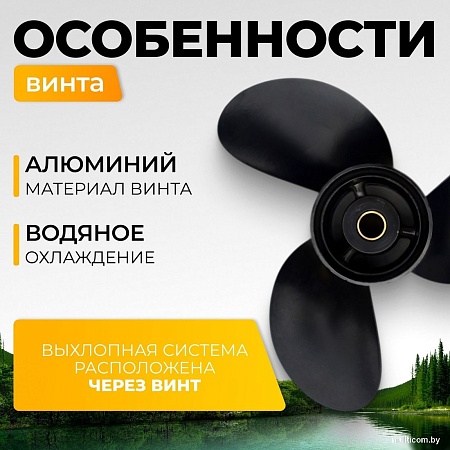 Лодочный мотор BarrakuDA HD4FHWS