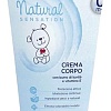 Лосьон детский Chicco Natural Sensation 150 мл