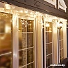 Световой дождь Neon-Night Айскил 255-376 152 LED (теплый белый)