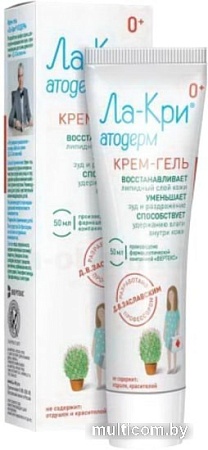 Крем детский Ла-Кри Крем-гель Атодерм 0+ 50 мл