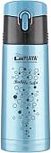 Термокружка LaPlaya 560067 0.35л (голубой)