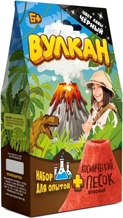 Набор для опытов Волшебный мир Вулкан KP1007VN (черный)