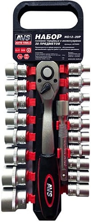 Набор торцевых головок AVS NG12-20P (20 предметов)