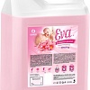 Кондиционер для белья Grass EVA sensitive 5 кг