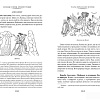 Книга издательства Азбука. Легенды и мифы Древней Греции и Древнего Рима (Кун Н., Нейхардт А.)
