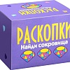 Набор для опытов Bumbaram Набор для проведения раскопок. Найди сокровища BUM-dig-14