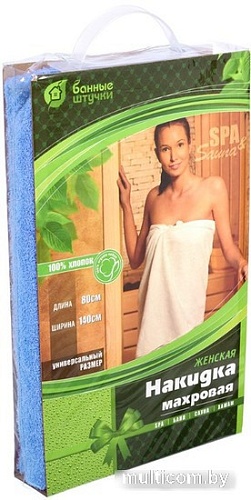 Килт для бани Банные штучки 33478