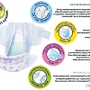 Подгузники Bella Happy Junior 5 58 шт.