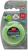 Зубная нить SPLAT Зубная нить SPLAT Dental Floss c ароматом бергамота и лайма 30 м