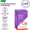 БАД Эвалар Медь хелат (100 таблеток)
