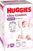 Трусики-подгузники Huggies Ultra Comfort Girl Box 3 (108 шт)