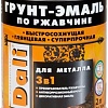 Грунт-эмаль Dali По ржавчине 3 в 1 0.75 л (водная синь)