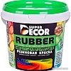 Краска Super Decor Rubber 1 кг (№02 черепица красная)