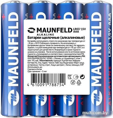 Батарейка MAUNFELD Alkaline ААА (LR03) MBLR03-SR40
