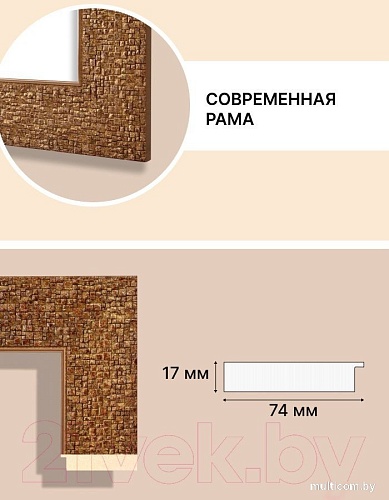 Фоторамка Декарт 30x30 8Л3491 (золото)