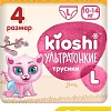 Трусики-подгузники Kioshi Ультратонкие L 10-14 кг KS212 (68 шт)