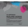 Картридж CACTUS CS-EPT9444 (аналог Epson T9444)
