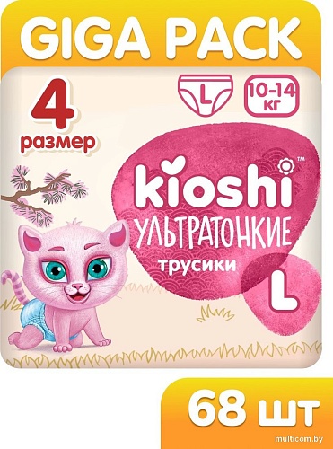 Трусики-подгузники Kioshi Ультратонкие L 10-14 кг KS212 (68 шт)