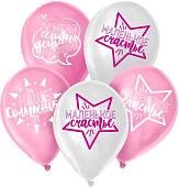 Набор воздушных шаров Страна Карнавалия День рождения девочки 3722883 (50 шт)