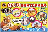 Настольная игра Русский стиль Фотовикторина. В мире животных 03434