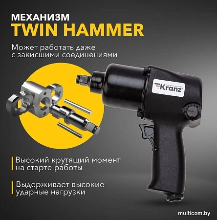 Пневматический гайковерт Kranz KR-80-0702