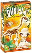 Набор для опытов Bondibon Науки с Буки Брахиозавр ВВ1998