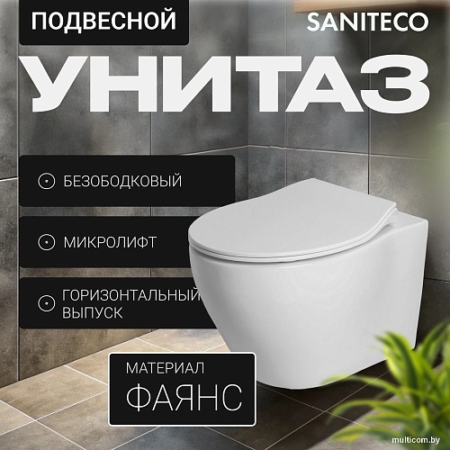 Унитаз подвесной Saniteco KW-99046 в комплекте с инсталляцией + 525 040000 + L3 040013