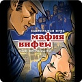 Настольная игра Стиль Жизни Мафия
