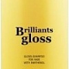 Kapous Professional Блеск-шампунь для волос &amp;quot;Brilliants Gloss&amp;quot; (250 мл)