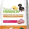 Сухой корм для собак Trainer Sensitive No Gluten Mini Adult with Rabbit (для взрослых мелких пород с чувствительным пищеварением с кроликом) 2 кг