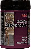 Краска Palizh Декоратор (аметист, 0.25 кг)