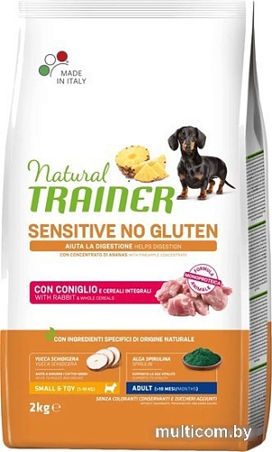 Сухой корм для собак Trainer Sensitive No Gluten Mini Adult with Rabbit (для взрослых мелких пород с чувствительным пищеварением с кроликом) 2 кг
