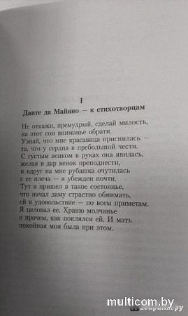 Книга издательства Азбука. Толкование сновидений. Азбука-Классика (Фрейд З.)