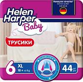 Трусики-подгузники Helen Harper Baby XL (44 шт)