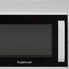 Микроволновая печь HOME HMM207DW