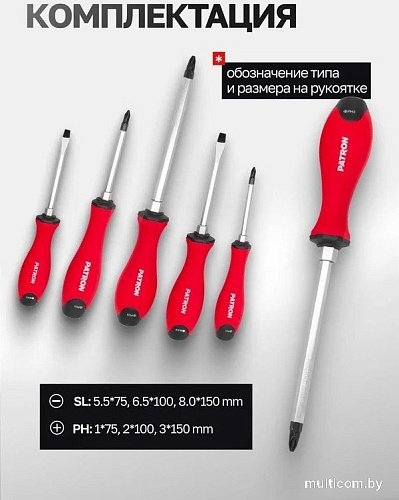 Набор отверток Patron P-7006 (6 предметов)