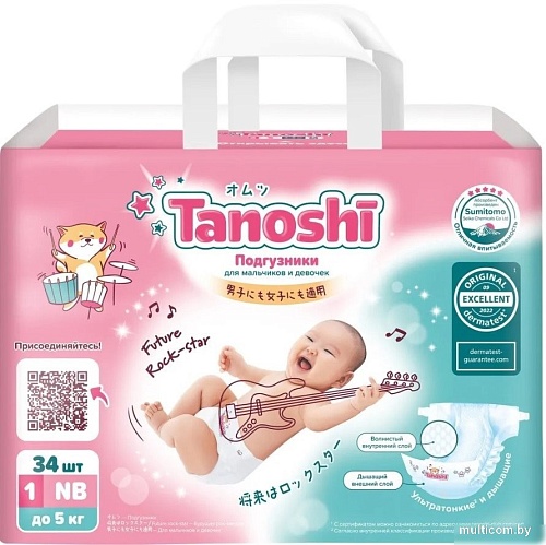 Подгузники Tanoshi Baby Diapers Newborn NB до 5 кг (34 шт)