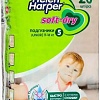 Подгузники Helen Harper Soft &amp; Dry Junior (20 шт)